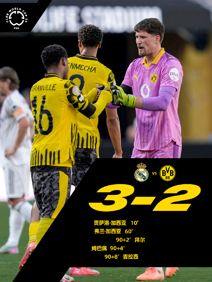 星空体育app下载包含集结日德国杯焦点战，毕尔巴鄂竞技遗憾出局，震撼外界，年轻球员得到机会的词条