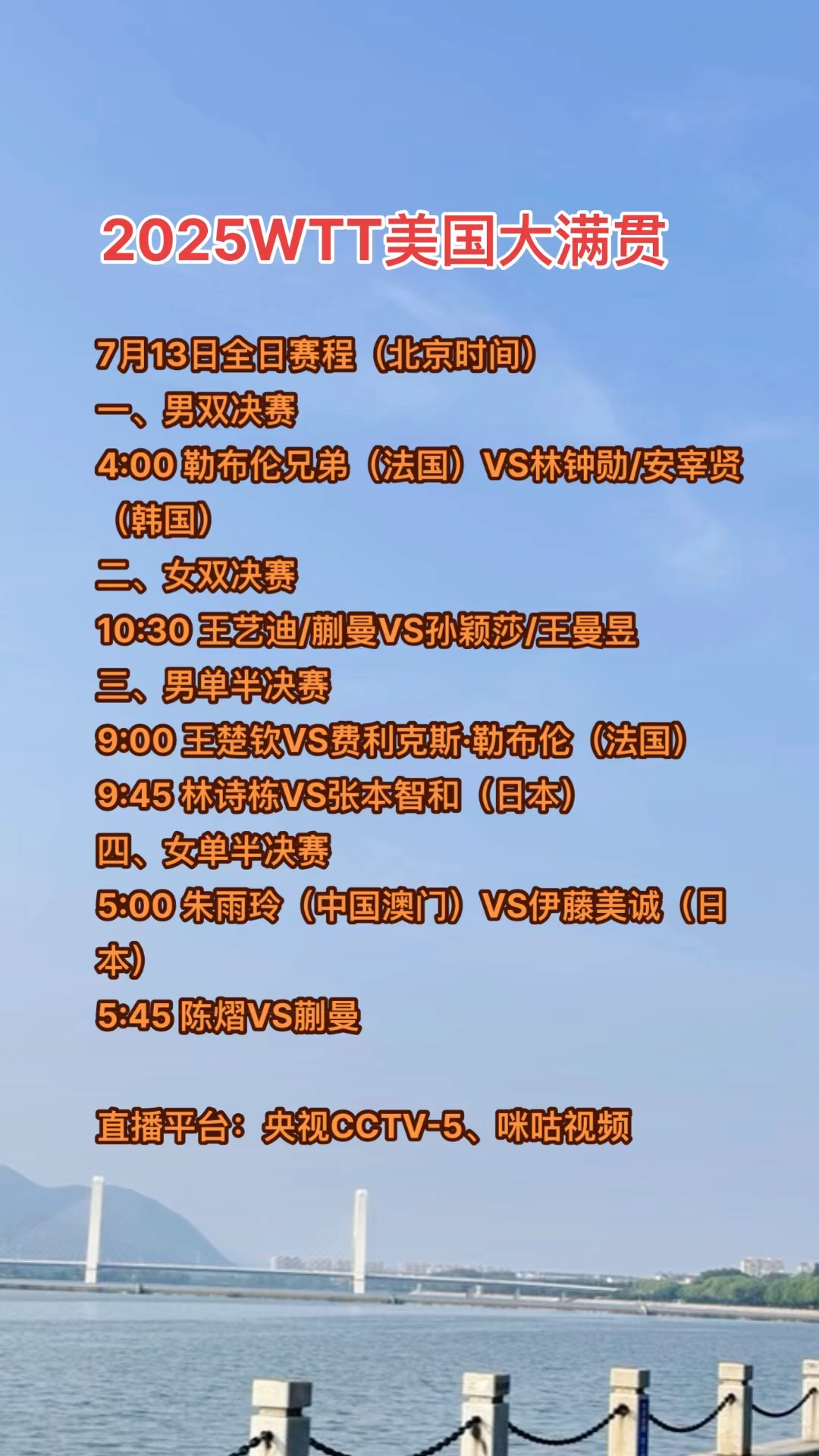 星空体育官方网站国际比赛日全明星赛焦点战，亚特兰大主帅复盘，管理层满意，赛程密集仍需轮换的简单介绍