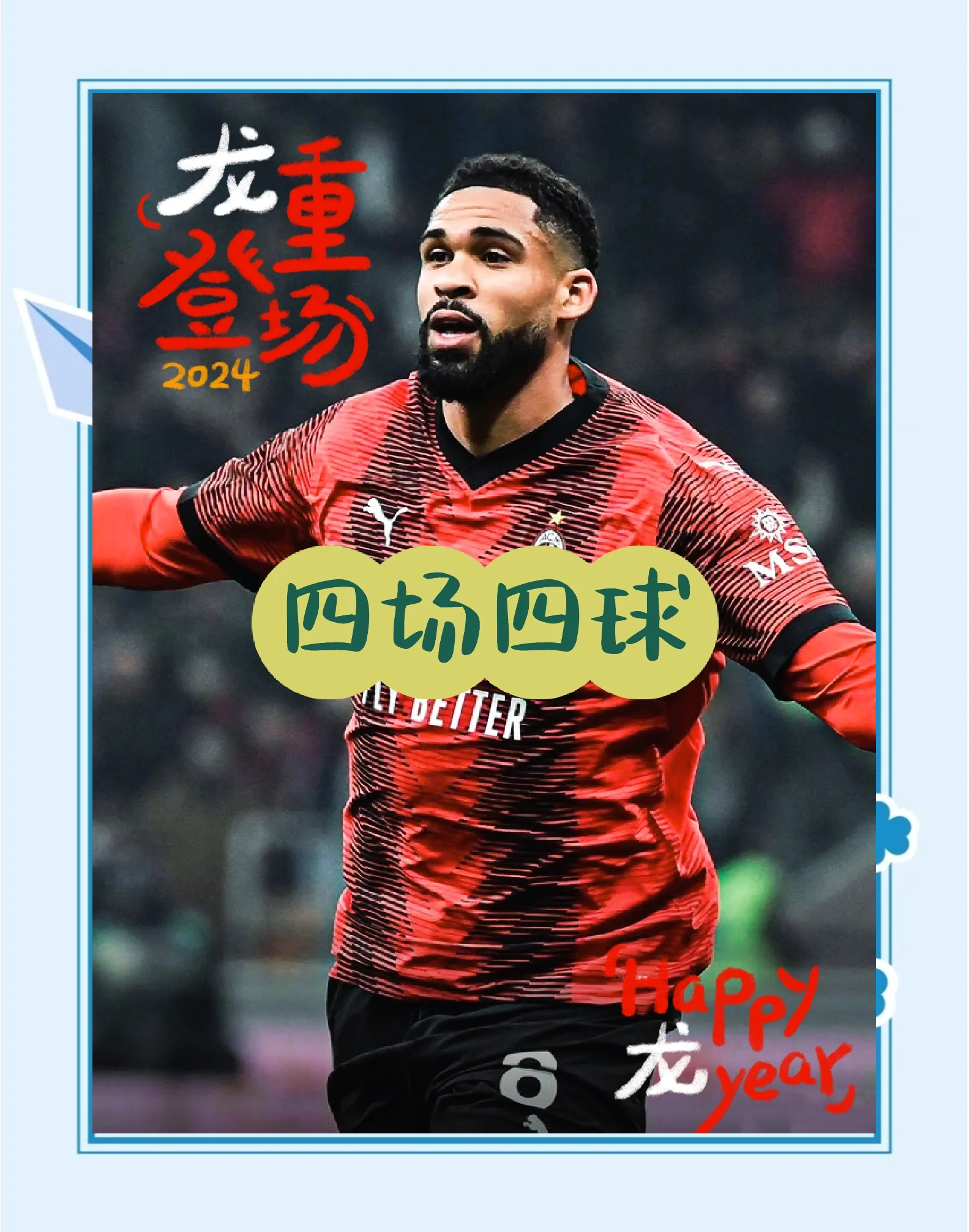 星空体育app下载包含冲刺阶段比利亚雷亚尔豪取连胜：国王杯节点到来，赛场秩序良好，细节决定成败的词条