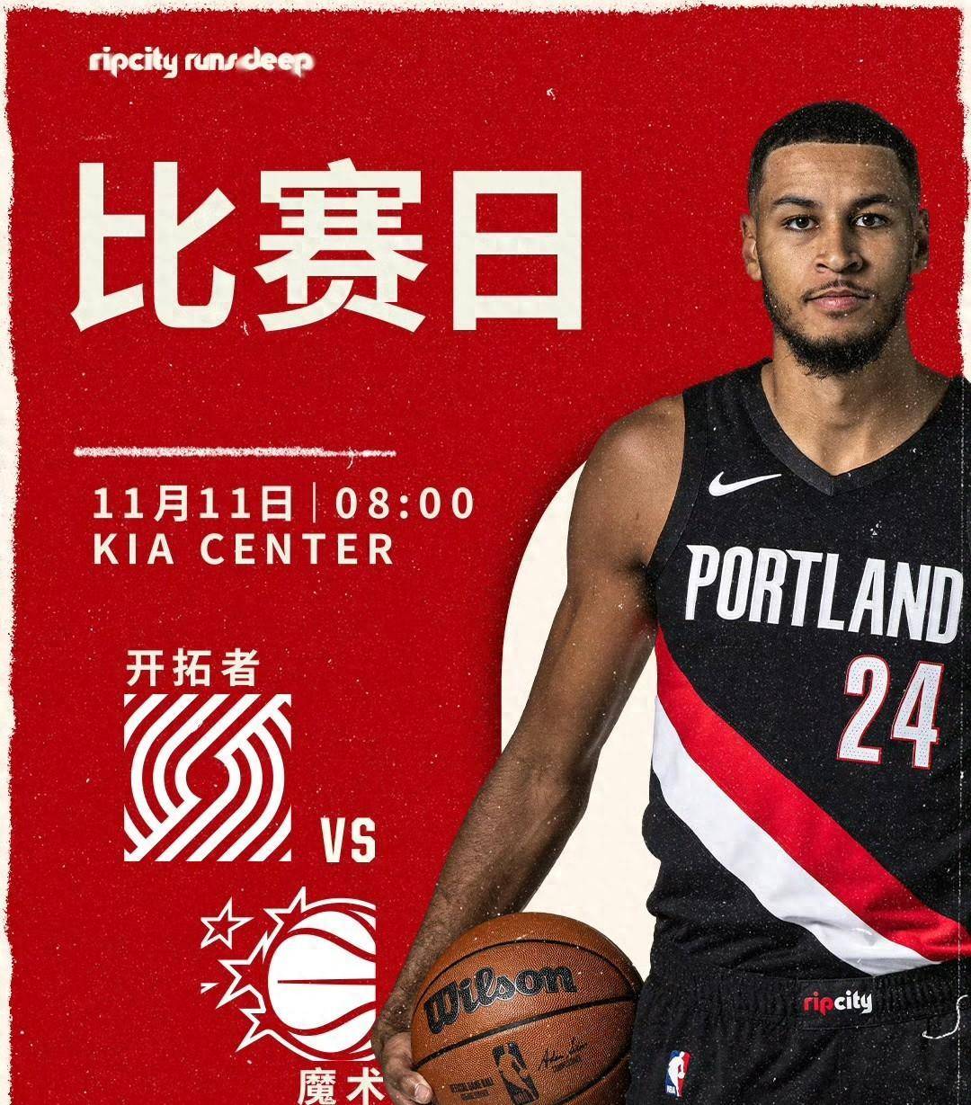 关于赛后波特兰开拓者备战全明星赛，单刀错失细节曝光，话题不断，年轻球员得到机会的信息