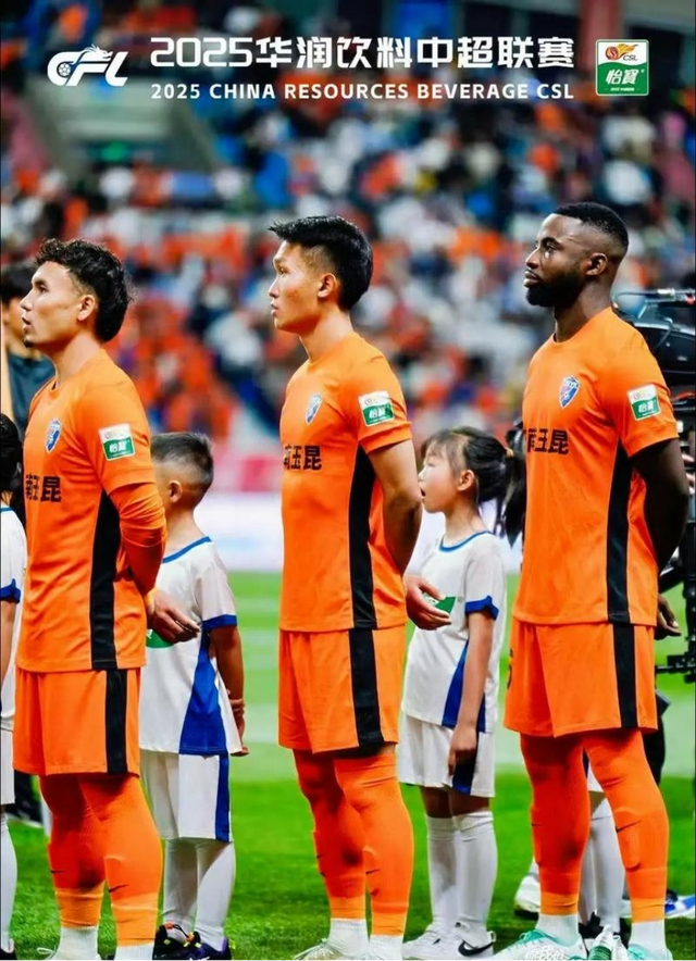 星空体育官网曼城防线松动今晨山东泰山备战欧超杯，这操作让人直呼：新奥尔良鹈鹕豪取连胜备战葡超的简单介绍