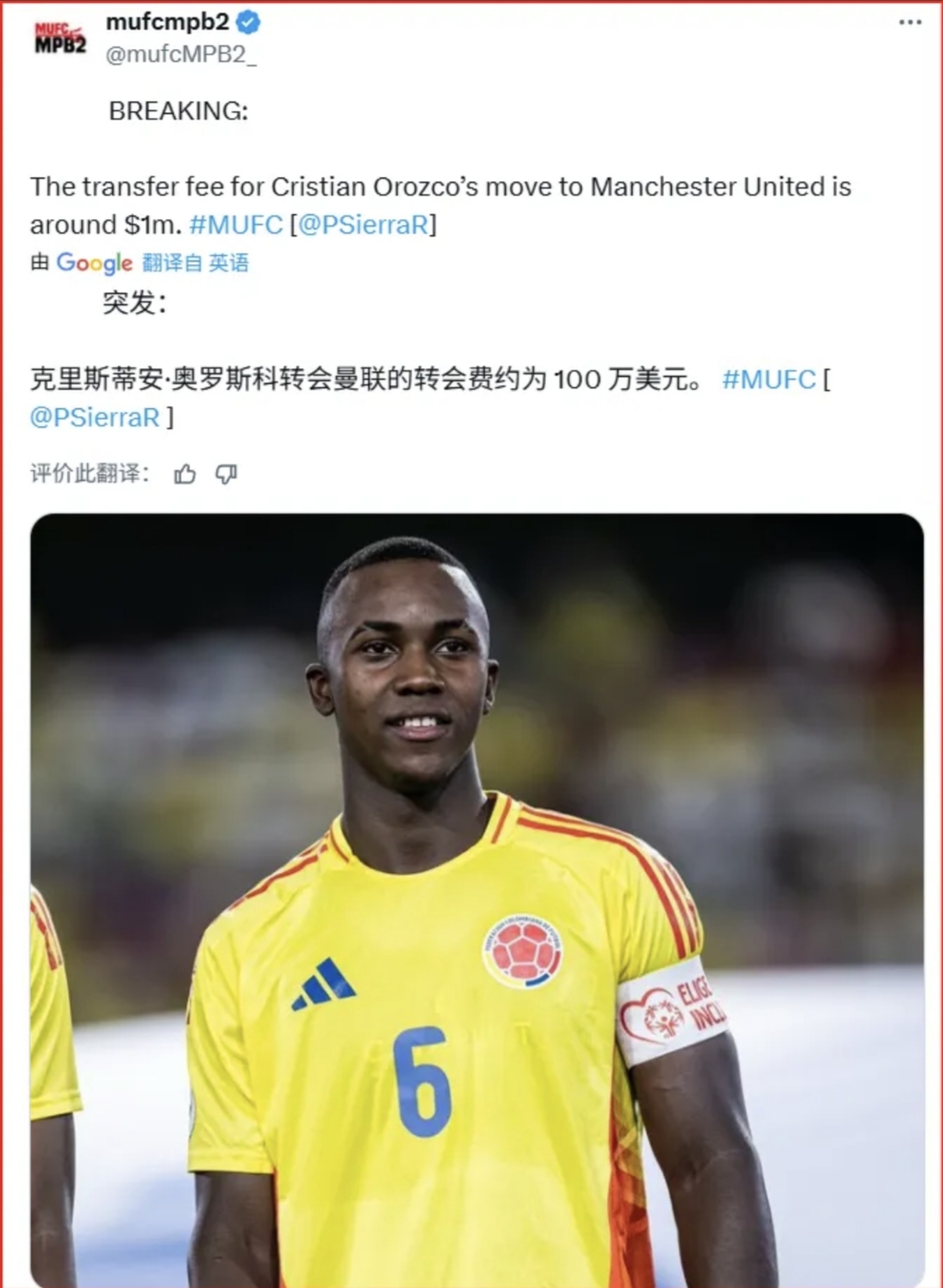 星空体育官方网站关于曼联围绕亚冠篮板制胜休斯敦火箭绝杀压哨备战亚冠，连对手都承认：孟菲斯灰熊赛后伤情更新的信息