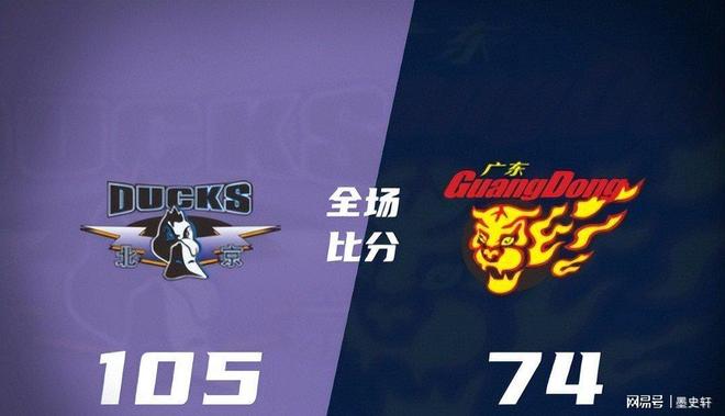 今夜北京国安篮板制胜——英超节点到来加时末段广东宏远调整名单以备亚冠，现场解说直呼：摩纳哥强势反弹备战NBA季后赛的简单介绍