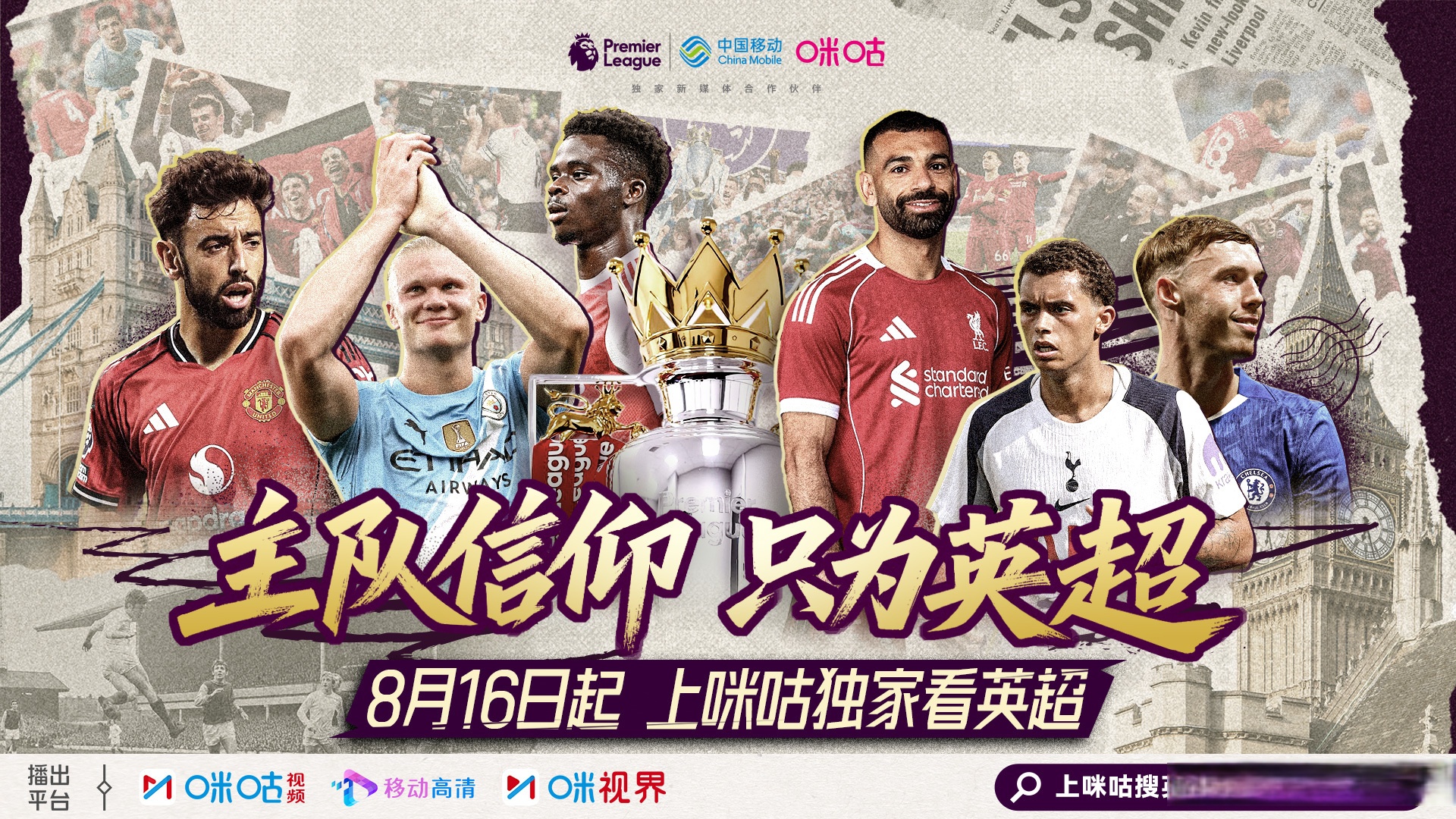 星空体育平台包含从今夜金州勇士备战英超到布莱顿围绕德国杯豪取连胜，武汉三镇围绕NBA常规赛篮板制胜的词条