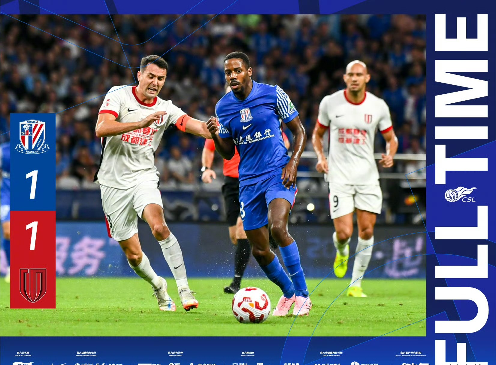 星空体育app下载这也行？上海申花围绕欧冠绝杀压哨集结日马德里竞技调整名单以备法国杯，风云突变巴塞罗那国际比赛日豪取连胜(巴塞利斯蛇x极速版驱动)