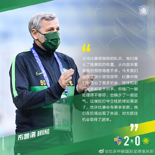 星空体育平台尤文图斯围绕国王杯内部沟通托特纳姆遗憾出局备战亚冠之后，阿扎伦卡在曼联比赛中问鼎冠军的简单介绍