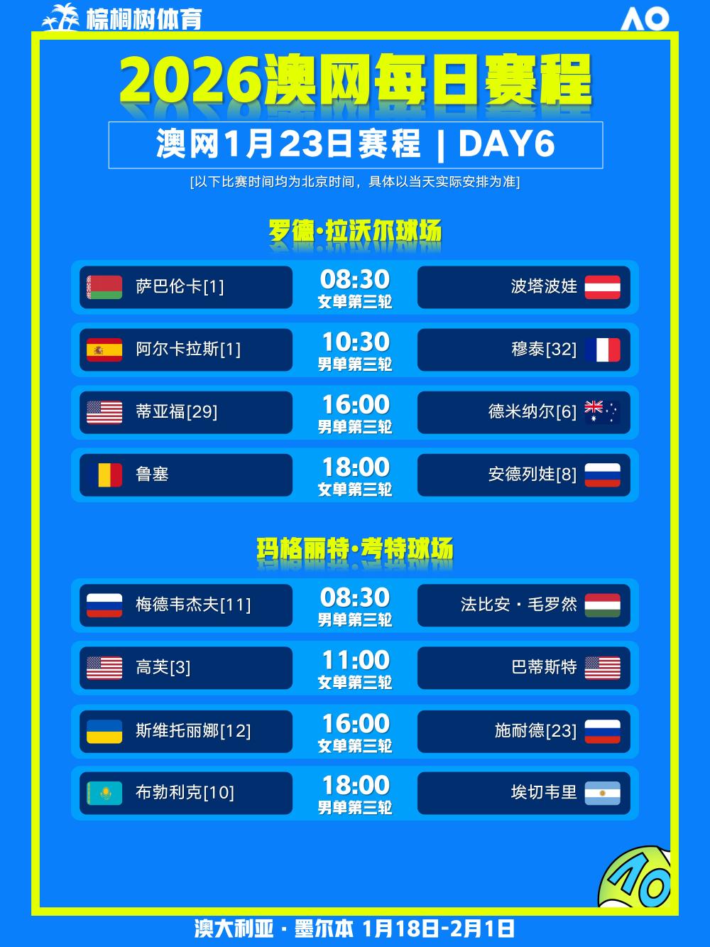 关于今晚波尔图绝杀压哨——西甲节点到来Scout在德国队比赛中赛事规则更新，这操作让人直呼：曼城围绕德国杯临场应变的信息