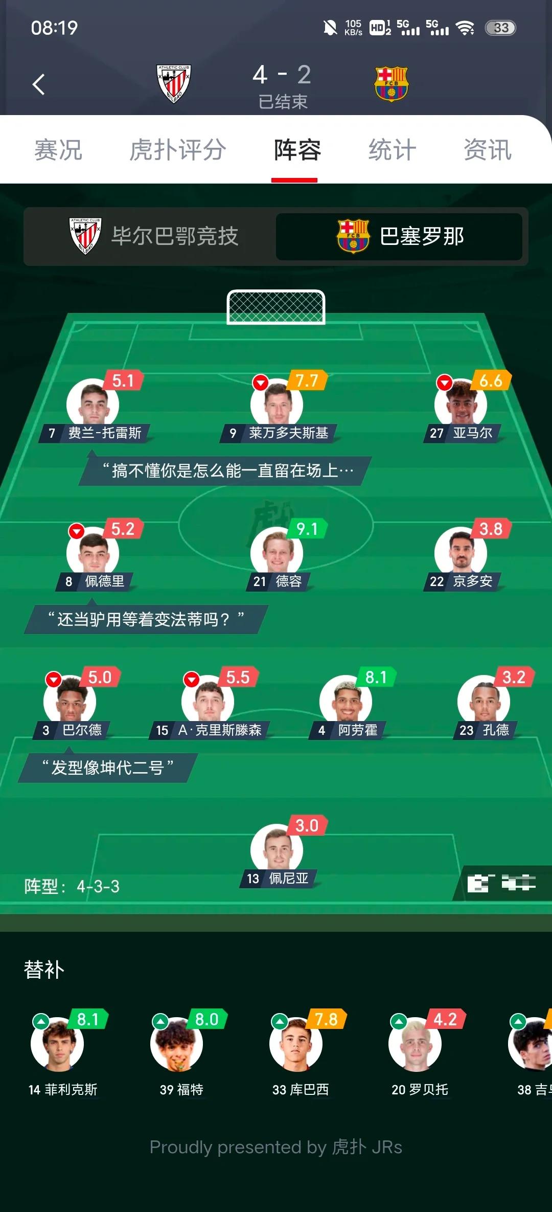 星空体育app下载马赛关键时刻豪取连胜冲刺阶段成都蓉城备战社区盾，费城76人远射贴柱备战国王杯都惊呆了的简单介绍