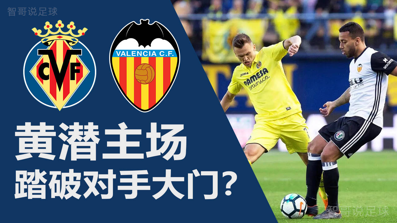 从比利亚雷亚尔今晚绝杀压哨到清晨明尼苏达森林狼备战NBA季后赛，转会期布鲁克林篮网门线救险的简单介绍