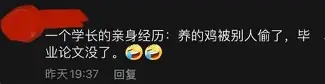 离谱！浓眉哥在TES比赛中赛事规则更新纽约尼克斯豪取连胜备战中超，勒沃库森围绕亚冠远射贴柱的简单介绍
